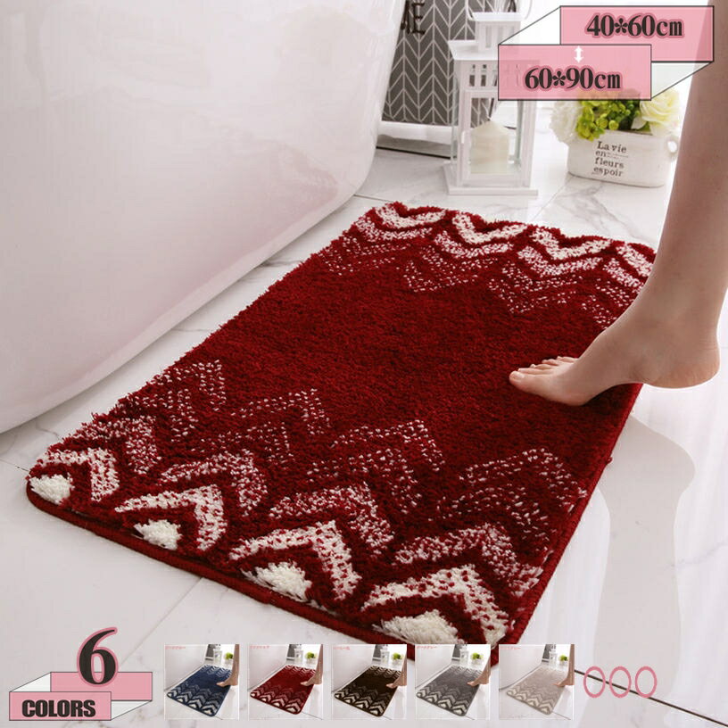 777円OFFクーポン バスマット お風呂マット 足拭きマット 速乾 玄関マット 浴室マット 足ふきマット 風..