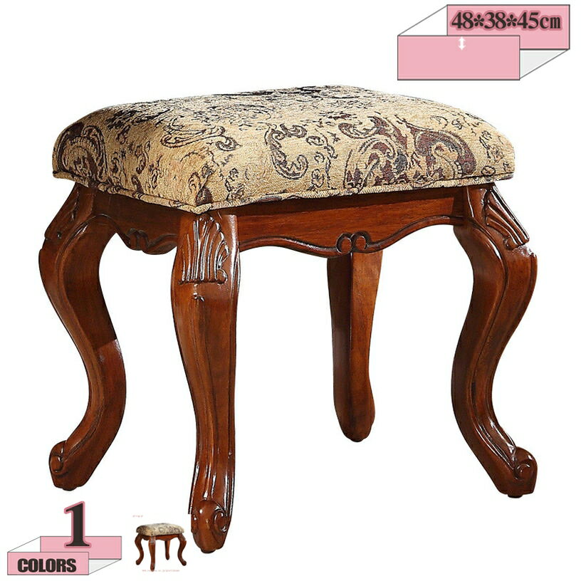 1000円OFFクーポン 猫脚スツール アンティーク調スツール 玄関 スツール かわいい インテリア 可愛い エレガント 優雅 クラシック ブラウン 青 エレガント ロマンティック ヨーロピアン チェア 椅子 クッション付き 腰掛け 玄関椅子 ネコ脚 座面クッション gratiahome