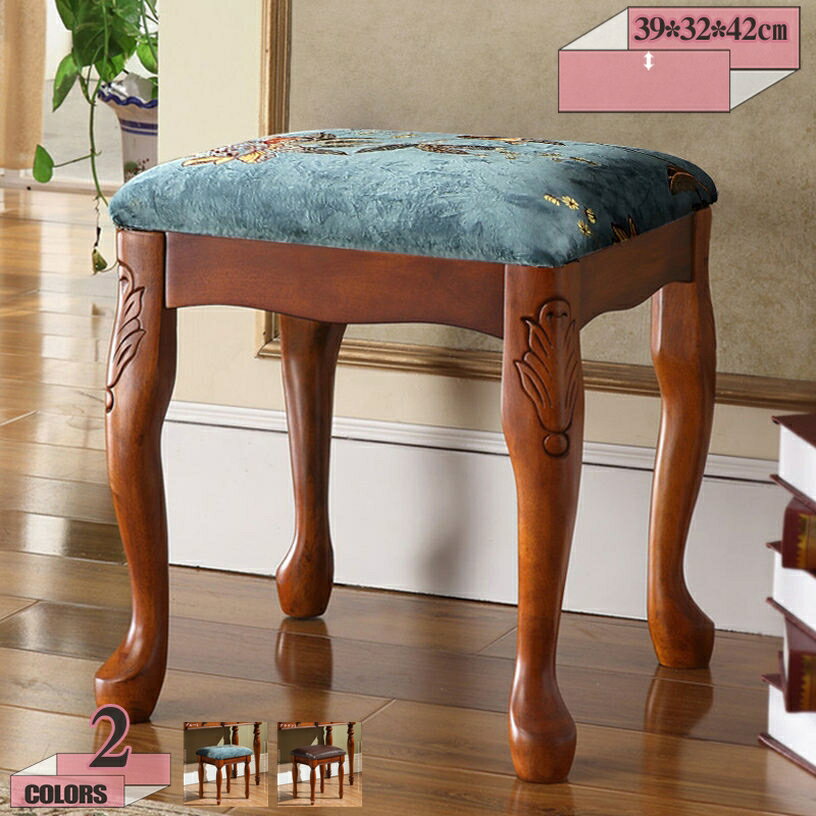 1000円OFFクーポン スツール 椅子 猫脚 玄関椅子 アンティーク いす 北欧 インテリア イス おしゃれ 木製 無地 北欧 猫脚スツール ダイニング コンパクト かわいい 玄関 四角 ドレッサー椅子 姫系 洗面所 ドレッサーチェア 木製スツール ネコ脚スツール gratiahome