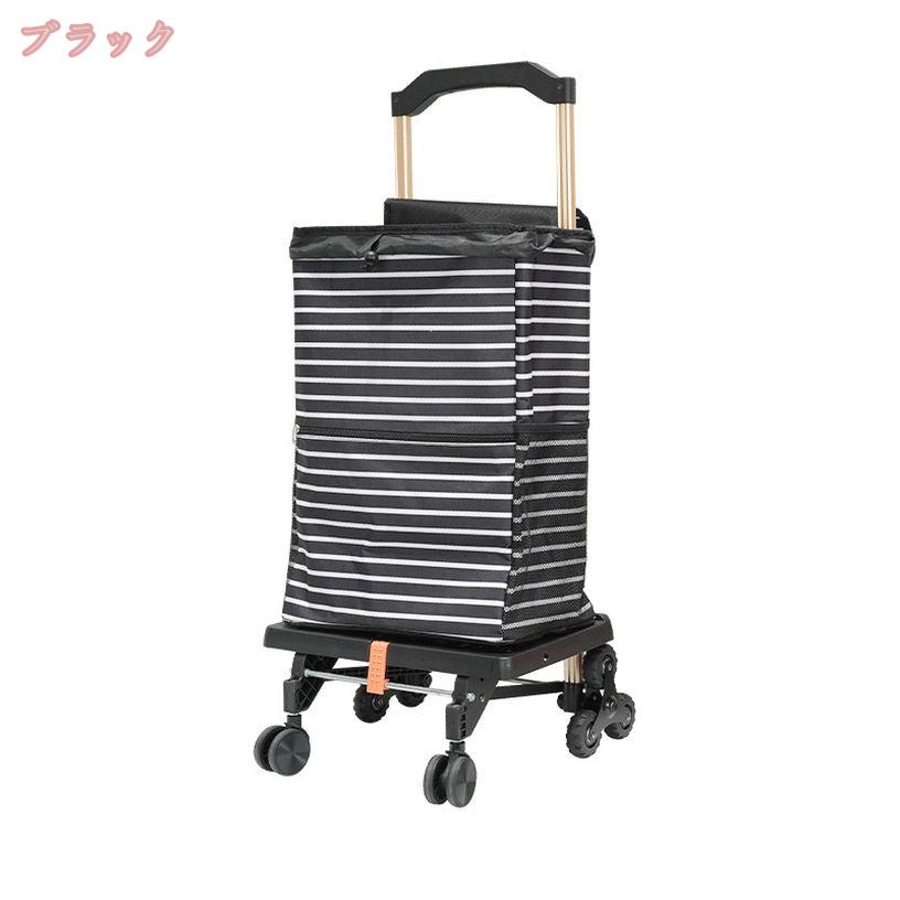 1000円OFFクーポン ショッピングカート 折り畳み キャリーカート 軽量 買い物カート 多機能 アウトドア キャンプカート 8輪 階段を楽に登る コンテナキャリー 携帯便利 大容量 静音 簡単組立 コンパクト おしゃれ 防災用品 キャンプ 旅行用品 gratiahome gratiahome-10047602 グラティアHOME サンプル画像3