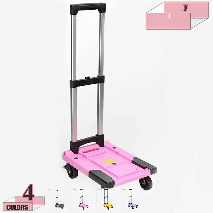 1000円OFFクーポン 折りたたみ キャリーカート ショッピングカート コンテナキャリー 耐荷重 軽量 台車..