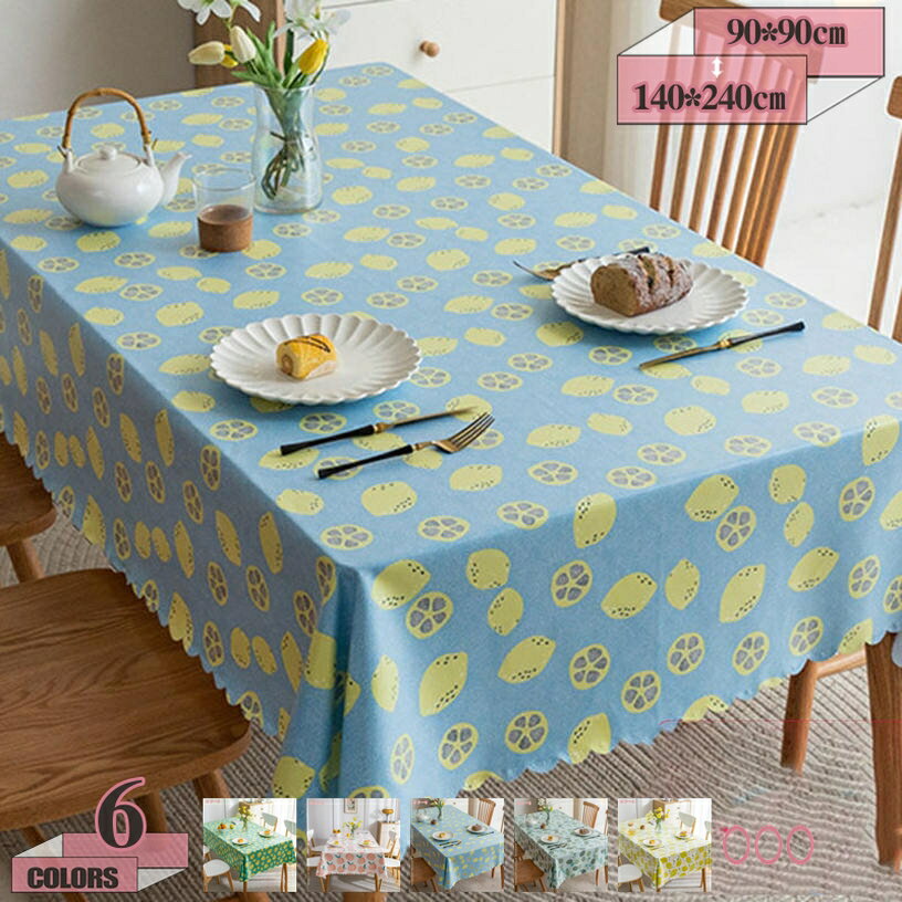 300円OFFクーポン テーブルクロス 長方形 ダイニングテーブル 果物柄 シンプル 撥水 耐熱 滑り止め 防油 防塵 テーブルカバー モノトーン 汚れ防止 おしゃれ 手入れ簡単 厚手 ティーテーブル 台所 キッチン用品 飾り インテリア 多用途 gratiahome