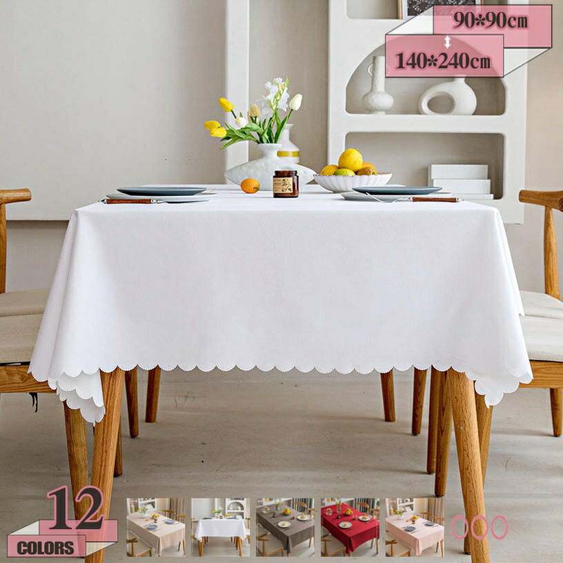 300円OFFクーポン テーブルクロス 北欧 長方形 テーブルカバー 撥水 防水 防油 リネン 厚手 耐熱 食卓カバー おしゃれ 家庭用 業務用 レストラン用 洗える テーブルマット 耐用 汚れ防止 多用途 お手入れ簡単 エレガント 大判 4人掛け 6人掛け gratiahome