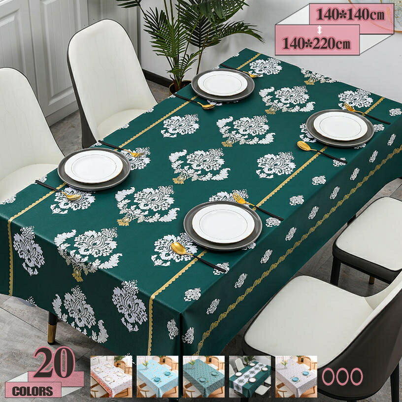 300円OFFクーポン テーブルクロス 花柄 おしゃれ 北欧 シンプル 防水 撥水 防油 汚れ防止 ビニール PVC テーブル隠し 洗える マルチカバー 食卓マット デスクマット お手入れ簡単 インテリア ダイニング 食卓 テーブルカバー 長方形 gratiahome