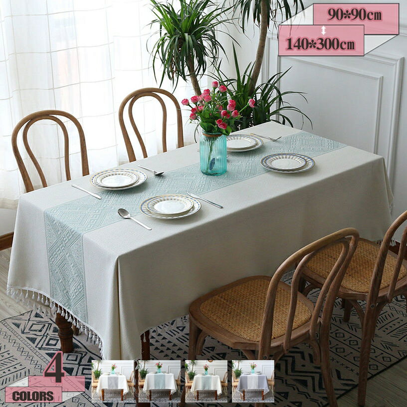 300円OFFクーポン テーブルクロス 北欧 撥水 テーブルセッティング お手入れ簡単 家庭用 布 四角形 長方形 綿麻 植物柄 ナチュラル おしゃれ 店舗用 食卓カバー 丸洗いOK 汚れ防止 タッセル付き デスクカバー レストラン用 カフェ 新築祝い gratiahome