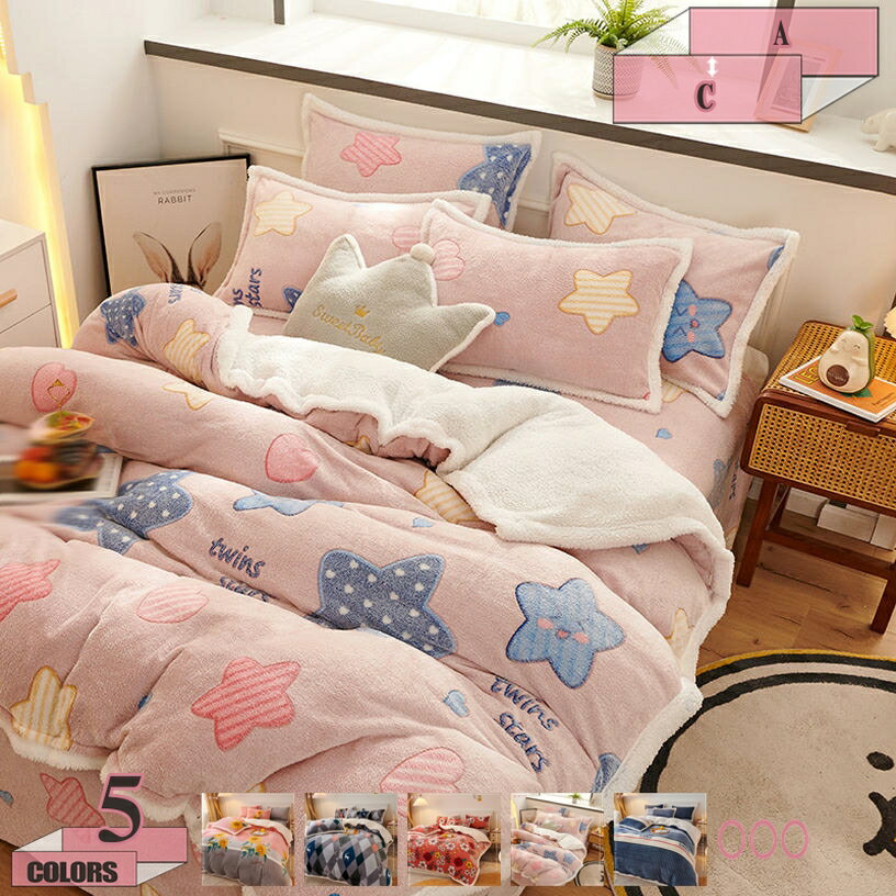 300円OFFクーポン 掛け毛布 ブランケット 1点 洗える毛布 ダブル 2WAY仕様 通年寝具 4点 子ども毛布 もこもこ シンプル 毛布布団 シングル 保温力UP 掛け布団 3点セット 静電気対策 掛けふとん フリース 快眠 冬用ふとん 保温力アップ gratiahome