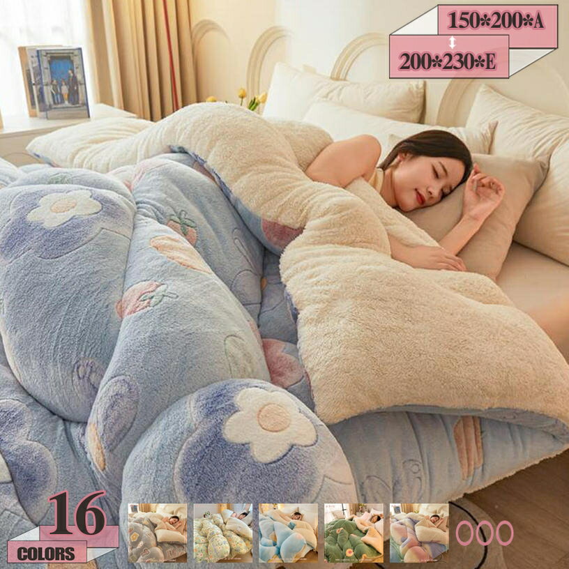 300円OFFクーポン かけ毛布 シングル ボリューム 保温力アップ 冬用毛布 かわいい ブランケット 子供部屋 掛けふとん セミダブル 毛布 ソフトタッチ ふわふわ 肌掛け毛布 洗える毛布 肌かけ毛布 掛け布団 年中使える 静電気対策 冬の掛け毛布 防臭 gratiahome