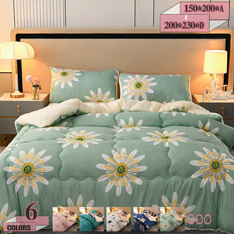 300円OFFクーポン ブランケット おしゃれ 洗える毛布 ソフトタッチ 通気 肌掛け布団 シングル 保温 保温力アップ 冬用掛け布団 ダブル 静電気対策 子供冬用毛布 ボリューム 保温防寒 かけ布団 ボア生地 掛けふとん フリース生地 厚くして保温する gratiahome