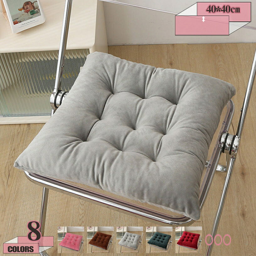 Low Rebound Cushions - 500円OFFクーポン クッション 厚め 椅子 チェアパッド 座布団 クッション 洗える ふわふわ ダイニングチェア クッション 北欧 滑らない チェアパッド 座面クッション おしゃれ シンプル 夏 通気性 いす用 シートクッション 厚手 gratiahome