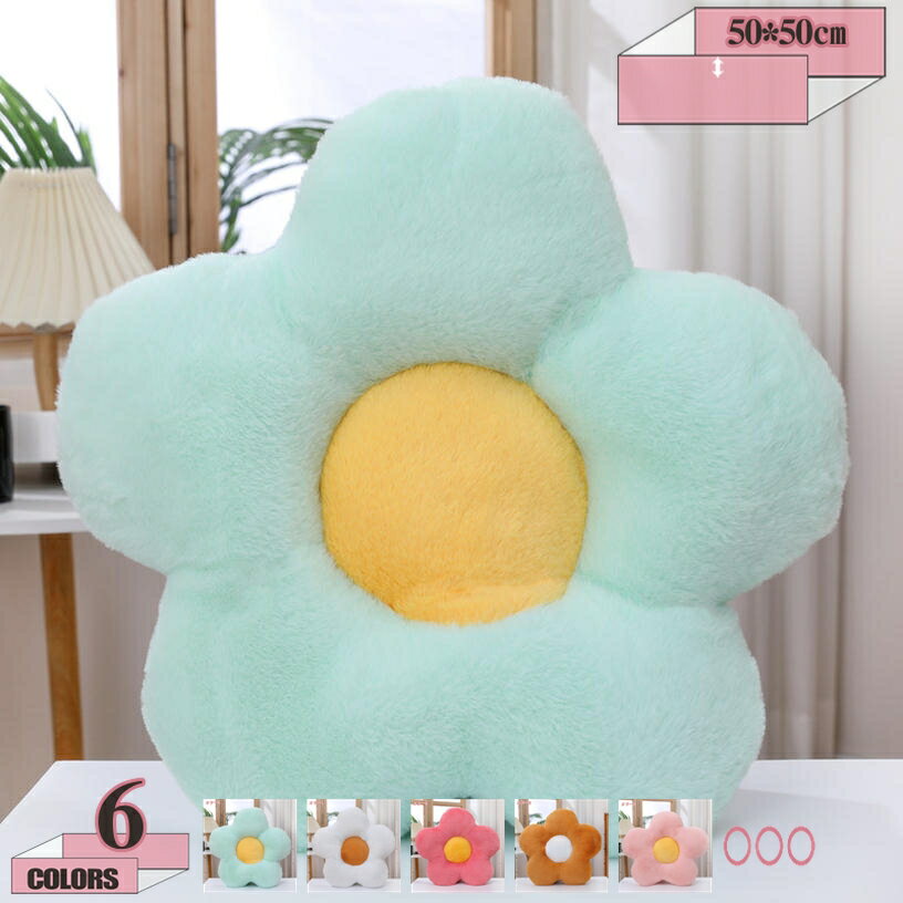 760円OFFクーポン 座布団 厚め おしゃれ 可愛い 北歐 クッション ざぶとん 2枚セット チェアパッド 椅子 クッション 丸洗い 高反発 座り心地いい 體圧分散 オールシーズン かわいい チェア クッション フロアクッション 在宅勤務(wù) 自宅 gratiahome