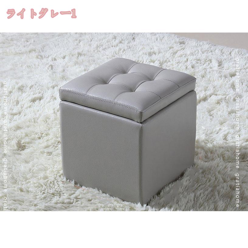 2000円OFFクーポン 収納付きスツール スツールチェア レザースツール ファブリックスツール ソファ 椅子 収納付き ボックス 収納box 座れる ベンチ チェアー スツールチェアー 腰掛け オットマン 収納 チェア フタ付き おしゃれ インテリア gratiahome
