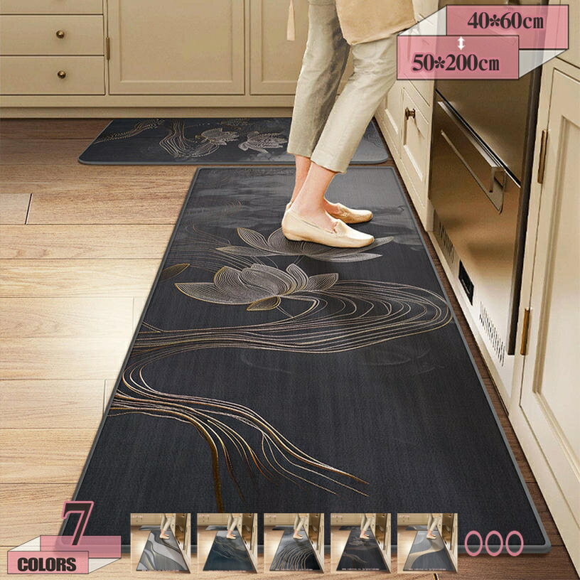 Kitchen Mats - 300円OFFクーポン キッチンマット 北欧 キッチンラグ 台所マット 吸水 速乾 吸油 オールシーズン インテリア マット 絨毯 洗える 滑り止め 春 夏 秋 冬 掃除が簡単 清潔 おしゃれ 敷物 屋内 玄関マット 冷え対策 一人暮らし 玄関マット gratiahome