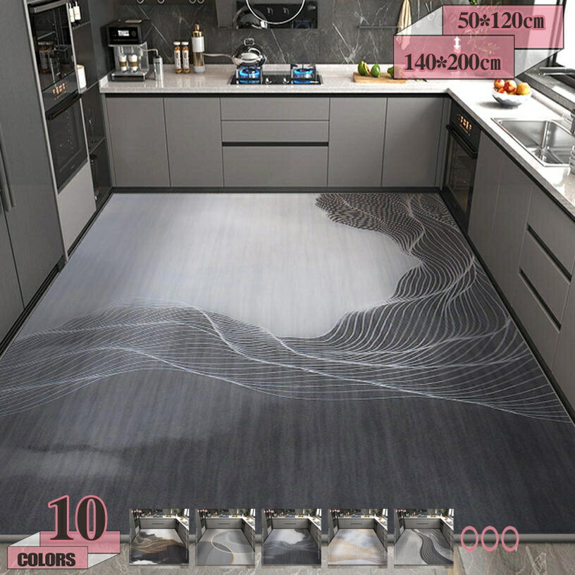 キッチンマット 洗える おしゃれ 北欧 吸水速乾 抗菌防臭 ラグ マット ラグマット 滑り止め 台所マット シンプル レトロ モダン 西海岸 無地 キッチン 台所 防ダニ 防カビ 遮音 耐摩耗性 汚れにくい 新生活 ダイニング gratiahome