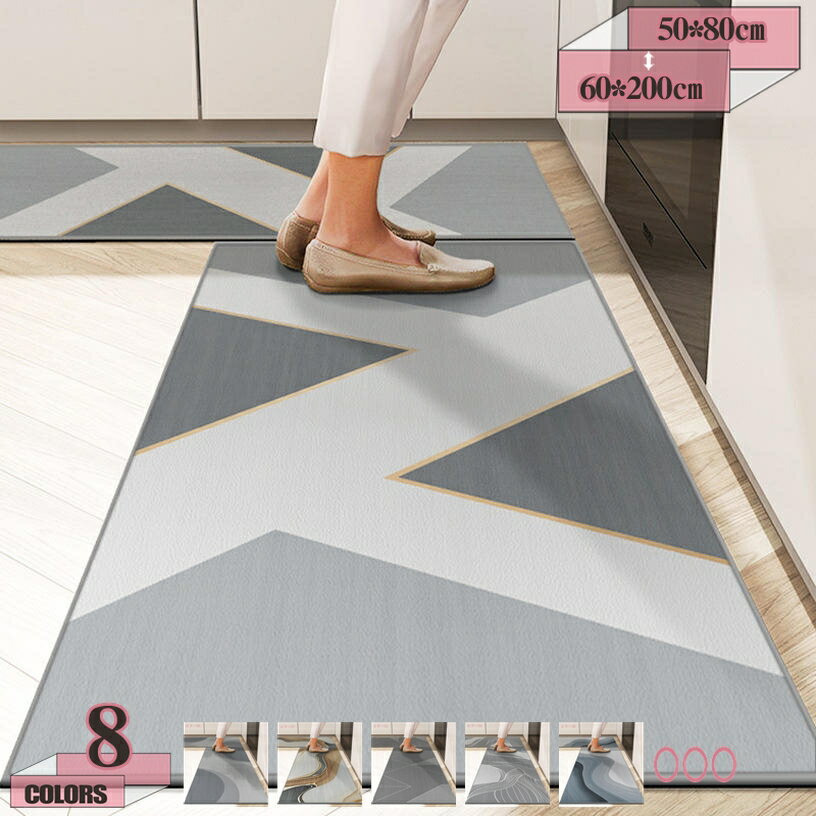 キッチンマット 廊下 ロング カーペット 滑り止め付 吸水速乾 台所 マット おしゃれ ラグマット 防音 防ダニ 抗菌 防臭 床暖房対応 床保護 北欧 おしゃれ 低反発 ロングマット 台所マット ずれない 柔らかい 玄関 お風呂 gratiahome