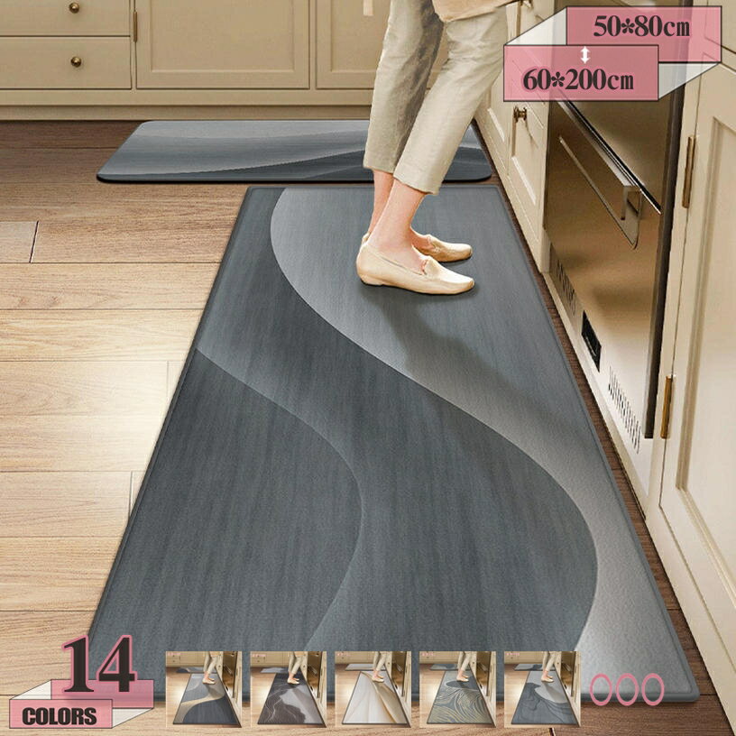 キッチンマット 洗える 台所マット 速乾 ラグカーペット 滑り止め キッチンカーペット 防音防ダニ 抗菌防臭 ふわふわ 床暖房対応 北欧 おしゃれ はっ水 無地 ずれない 台所 マット 抗菌 防汚 防水 台所用 お掃除簡単 gratiahome