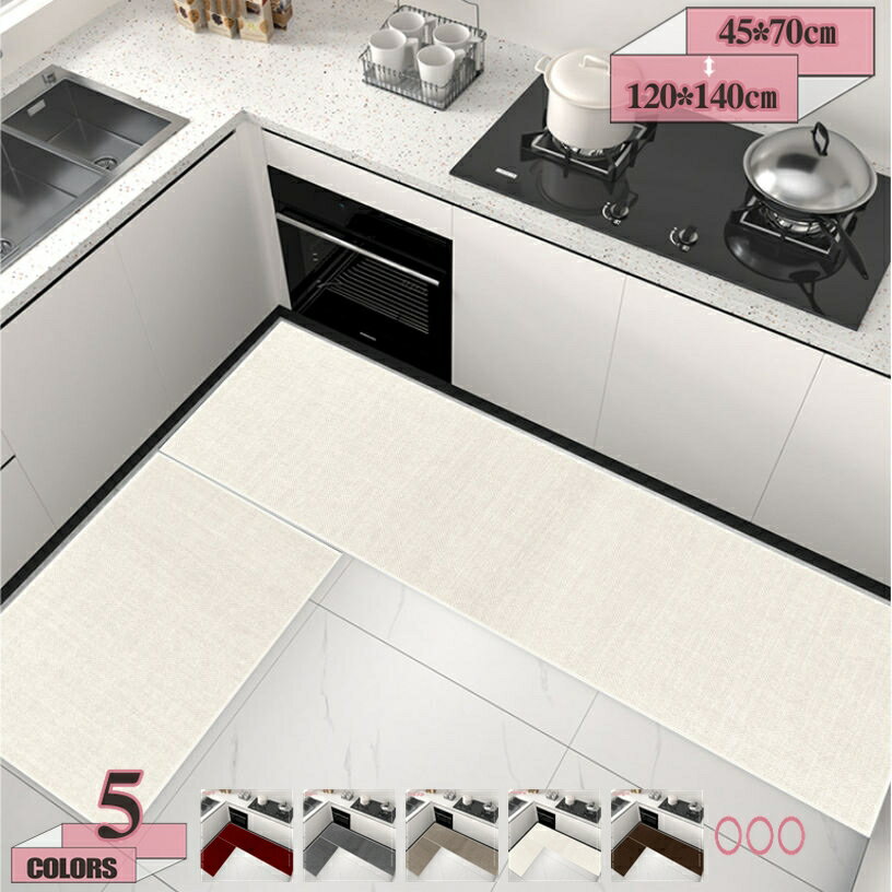 キッチンマット ロング 北欧 おしゃれ シンプル 滑り止め キッチンラグマット キッチンラグ キッチンカーペット 吸水 速乾 ラグ マット お手入れ簡単 おしゃれ かわいい 撥水 はっ水 マット 洗濯機 台所マット gratiahome