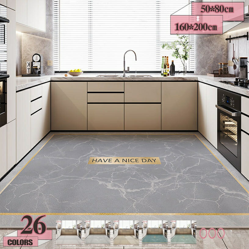 500円OFFクーポン キッチンマット 北欧 INS おしゃれ 踏み心地いい クッション 長方形 床保護マット PVC 防水 防油 汚れ防止 ロング 耐久性 台所 マット フロアマット 滑り止め加工 ずれない 転倒防止 拭けるキッチンマット お手入れ簡単 gratiahome