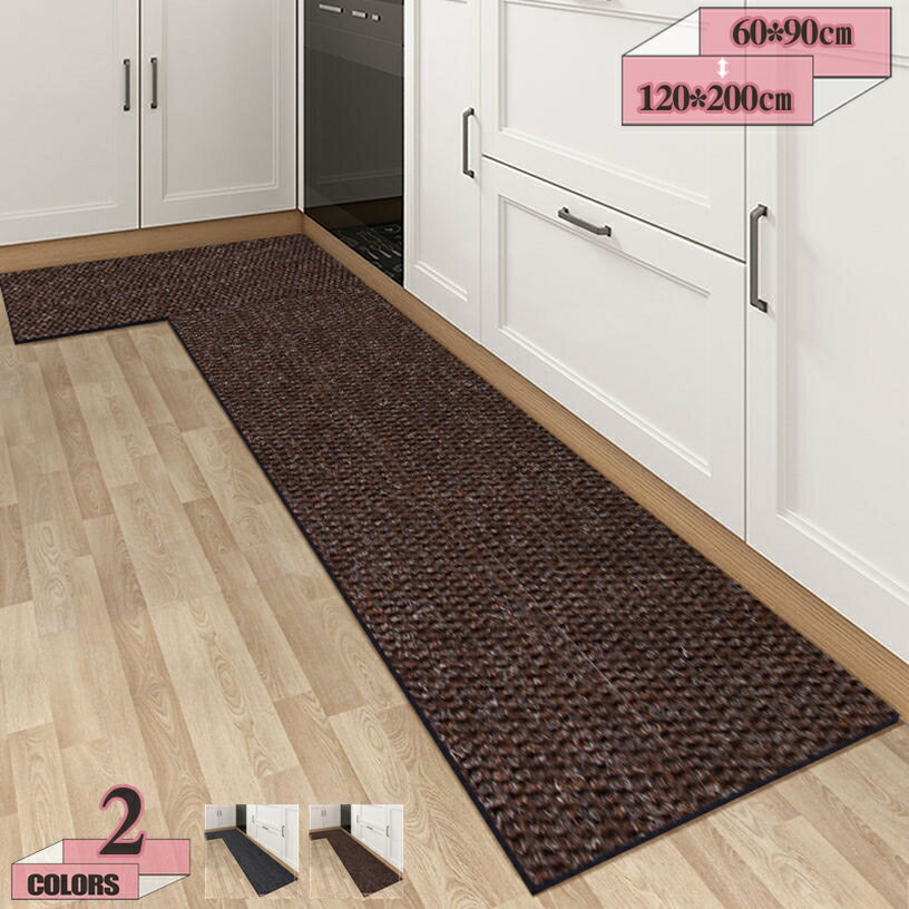 キッチンマット 北欧 おしゃれ 滑り止め付き 洗える 吸水 速乾 吸油 春用 夏用 秋用 冬用 無地 シンプル キッチン 台所 ダイニング ランドリー 新生活 一人暮らし かわいい 抗菌 防臭 台所マット フロア ロング gratiahome