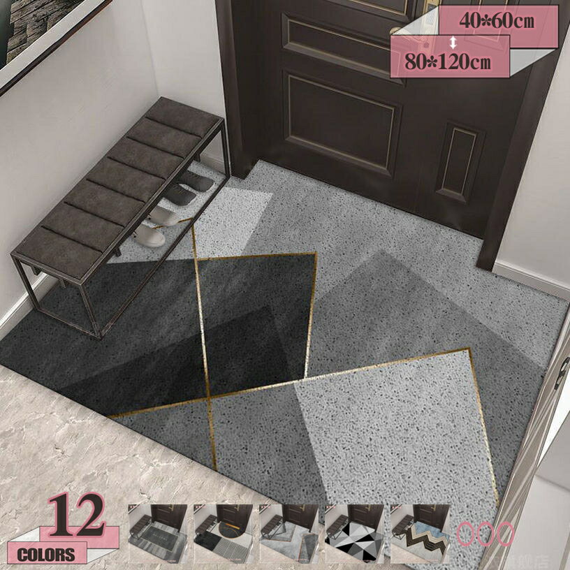 ドアマット 玄関マット 屋外 おしゃれ かわいい 約 屋外マット 汚れ落としマット PVC ピンクの桃心模様 オシャレ インテリア 屋外兼用 洗える ウォッシャブル 滑り止め付き 雨 雪 フロアマット 業務用 家庭用 足ふきマット gratiahome