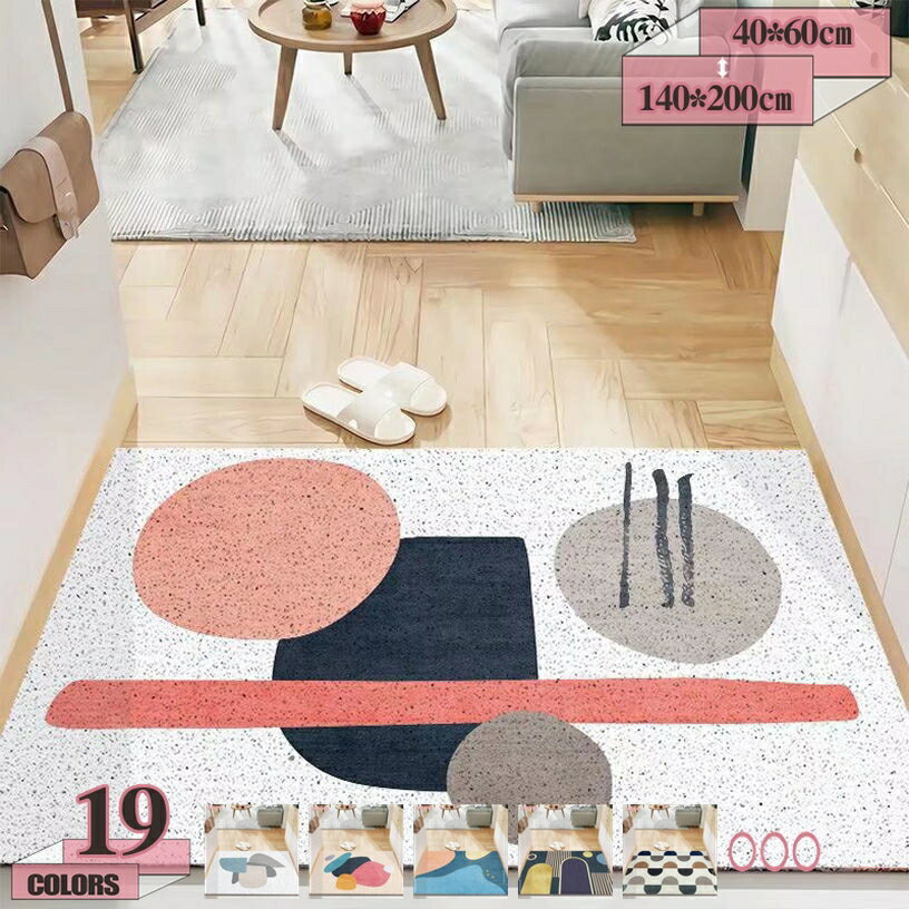 1000円OFFクーポン インテリア エントランスマット 玄関マット 屋外 屋外用 泥落とし PVC おしゃれ 業..