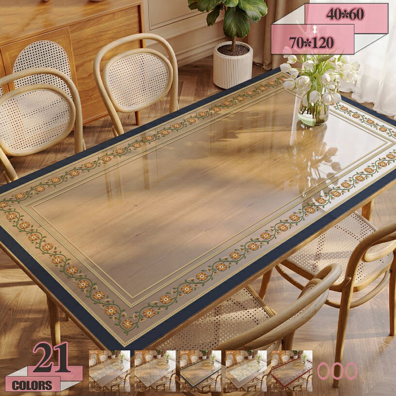 500��OFF�����ݥ� �ӥˡ��� �ơ��֥륯���� Ʃ�� ���� �ǥ����ޥå� �ɿ� ���� ���� ��Ǯ Ĺ���� �ѵ� ������Ѥ��� �������ñ �ƥ����ơ��֥륫�С�...