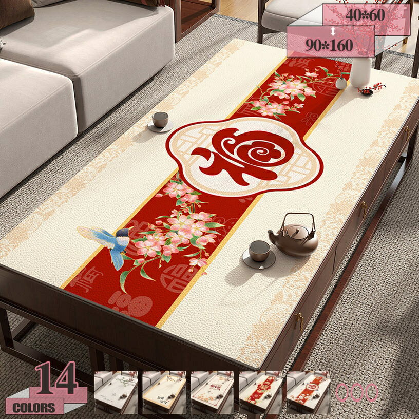 500円OFFクーポン テーブルクロス 撥水 おしゃれ PU 中華風 テーブルマット 滑り止め 食卓 デスクマット ダイニングテーブル ティーテーブル 撥油 耐熱 汚れ防止 傷防止 山水模様 長方形 装飾用 清潔しやすい 和モダン gratiahome