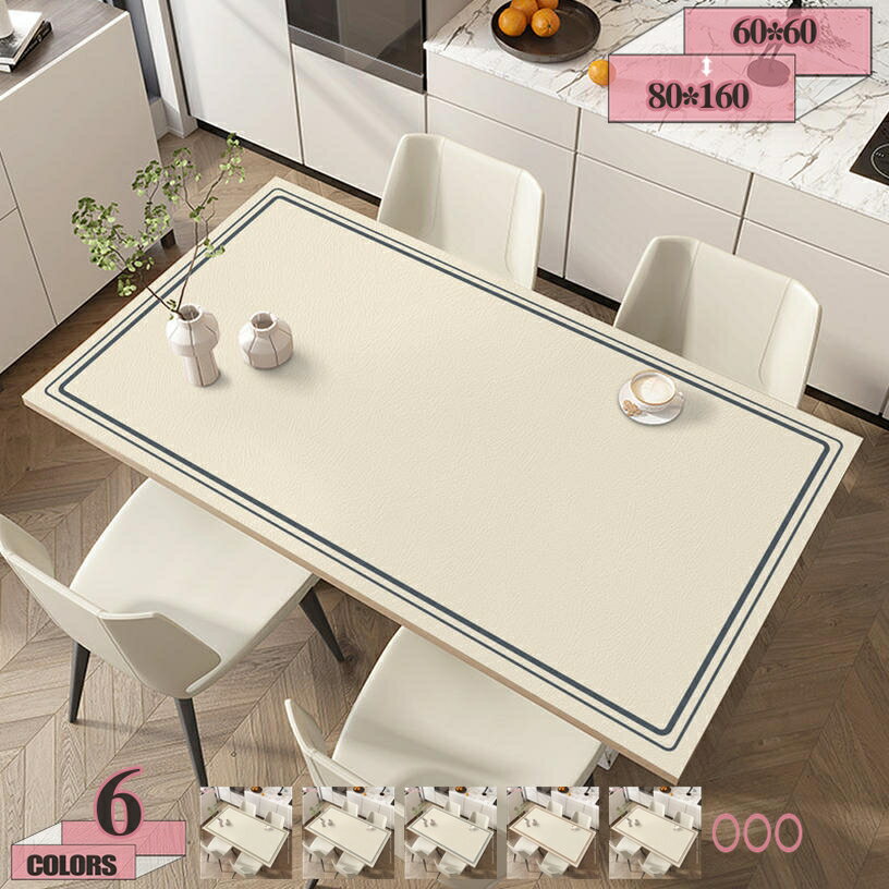 500円OFFクーポン テーブルマット 長方形 テーブルカバー テーブルクロス 耐熱 おしゃれ 北欧 拭ける 防水 防油 防汚 耐熱 食卓飾り ダイニングテーブルマット ソフト 柔らかい デスク保護 gratiahome