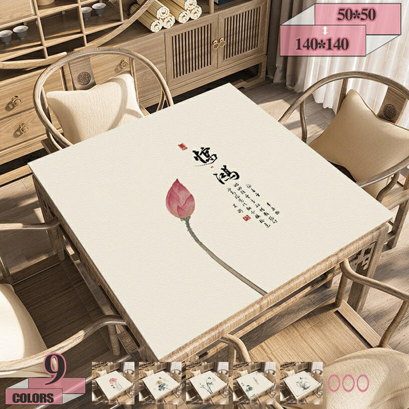 500円OFFクーポン 撥水 テーブルクロス テーブルマット PU製 レザー調 フラワー柄 長方形 傷防止 防水 防油 防塵 汚れ防止 中華風 おしゃれ シンプル 食卓カバー デスクマット gratiahome
