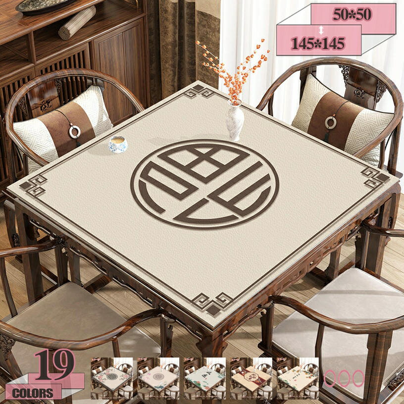 500円OFFクーポン ティーテーブルカバー PU製 食事テーブルクロス 耐熱 撥水 防水 防油 防塵 傷防止 汚れ防止 滑り止め おしゃれ 手入れ簡単 デスク テーブルマット サイズ選択可能 gratiahome