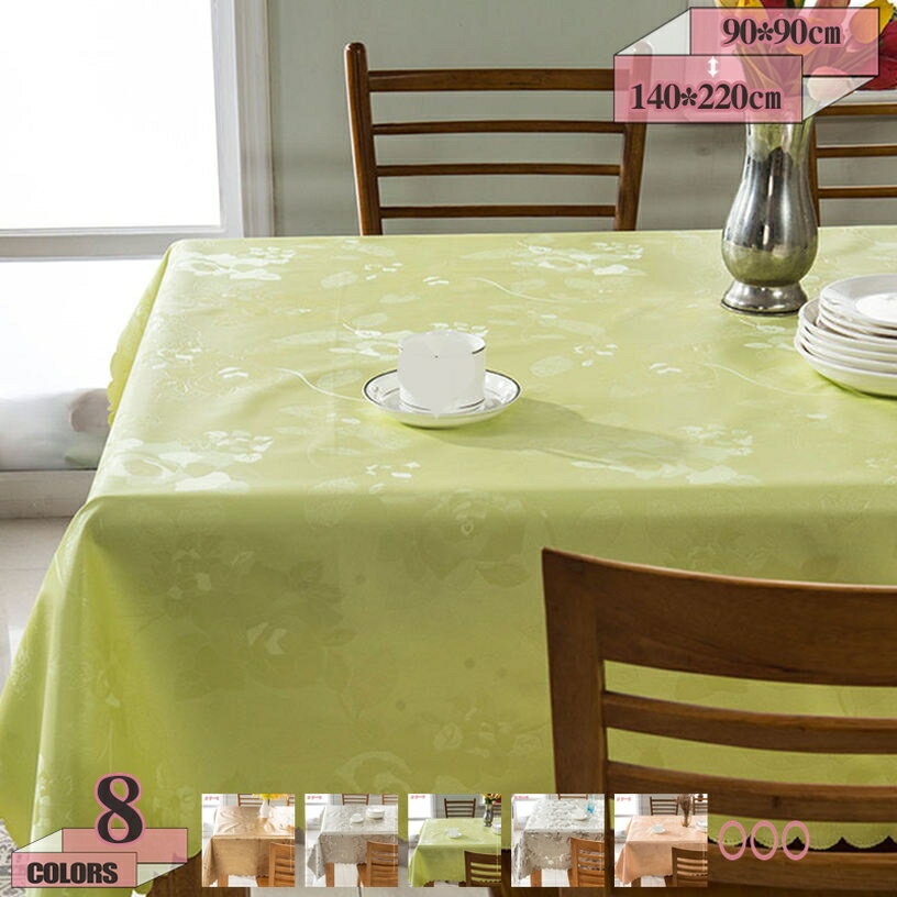 300円OFFクーポン はっ水 テーブルクロス 撥水 正方形 北欧風 防水テーブルクロス 花柄 長方形 テーブルマット ホーム装飾 ダイニングテーブル マルチクロス 防水 防油 耐熱 厚手 通気性 テーブルカバー マルチサイズ 新築祝い gratiahome