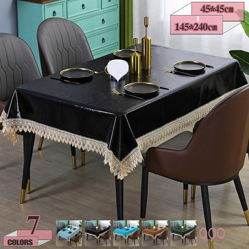 300円OFFクーポン テーブルクロス 撥水加工 無地 マルチクロス テーブルカバー デスクマット 長方形 正方形 レース はっ水 厚手 汚れ防止 耐熱 耐久性 柔らかい ティーテーブル 食卓カバー テーブルマット 家庭用 店舗用 gratiahome