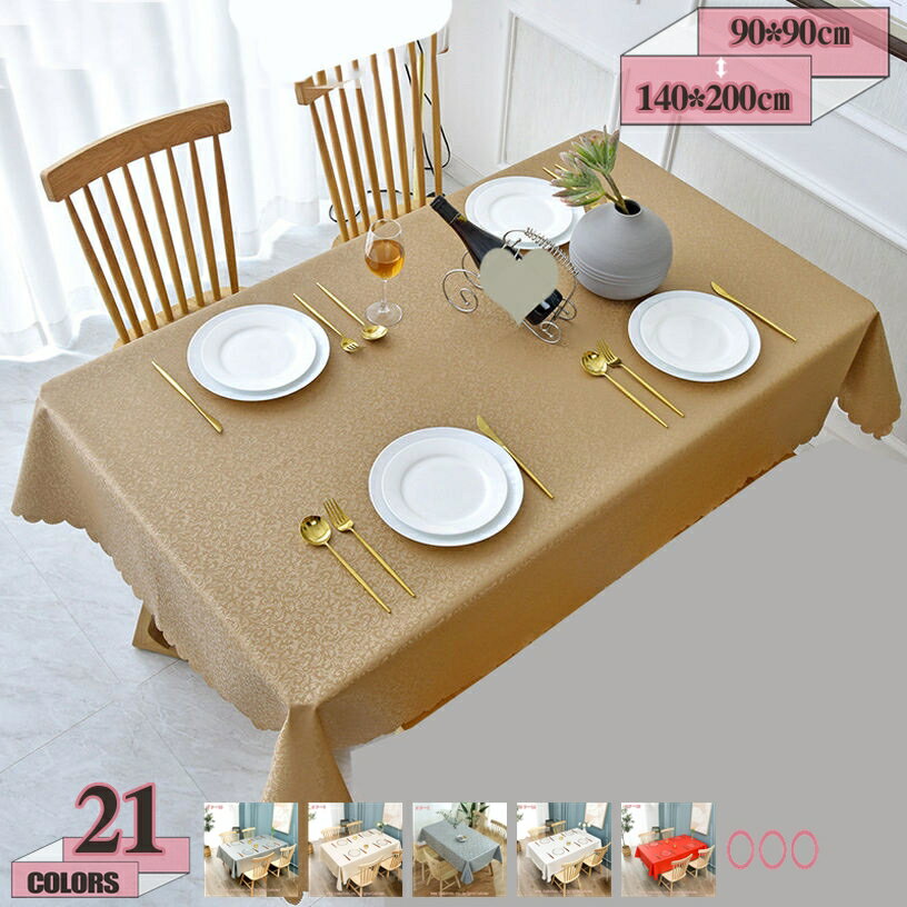 花柄テーブルクロス テーブルクロス はっ水 4人用 6人用 ダイニング テーブル 撥水加工 防水 汚れ防止 大きいサイズ 滑り止め 大判サイズ 長机用 ダイニングテーブル 会議テーブル イベント 展示会 gratiahome