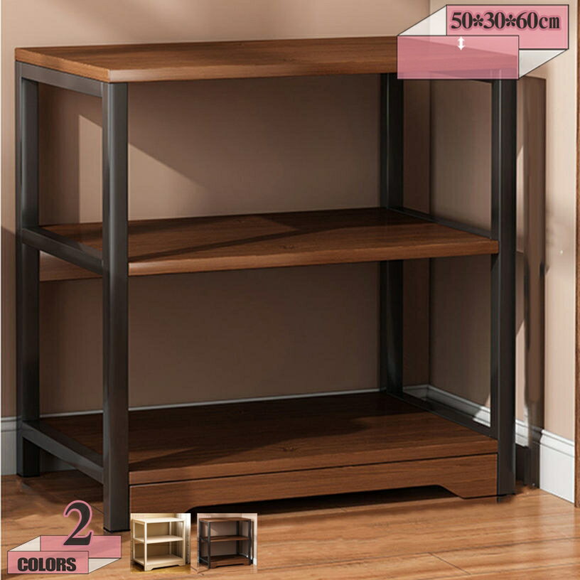 本棚 収納ラック 絵本棚 大容量 便利 収納 收棚 オープンラッキング 掃除が簡単 簡単な取り付け ディスプレイラック 教科書 オープンラック 装飾品 リビング 寝室 書斎 部屋 リビング収納 新生活 キッチン収納 gratiahome