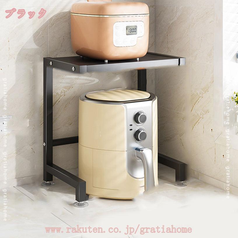 1000円OFFクーポン レンジラック キッチンラック レンジボード レンジ上ラック キッチン収納 ラック トースターラック 調味料棚 オーブン棚 電子レンジ台 卓上 おしゃれ 耐熱 gratiahome