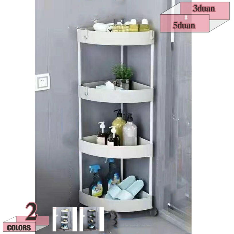 300円OFFクーポン 収納ラック 洗面所 台所 おしゃれ 収納ラック 省スペース キッチン収納 トイレラック..