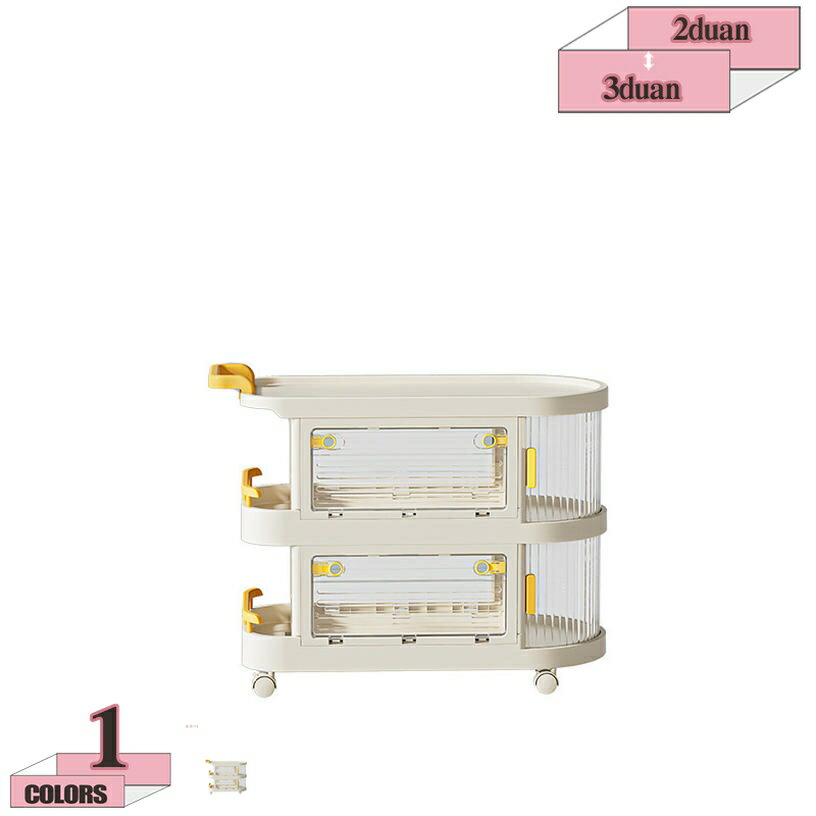 キッチンワゴン 収納カート 多層 おやつ収納 キッチンストッカー 浴室 寝室 移動可能 おもちゃ収納 収..