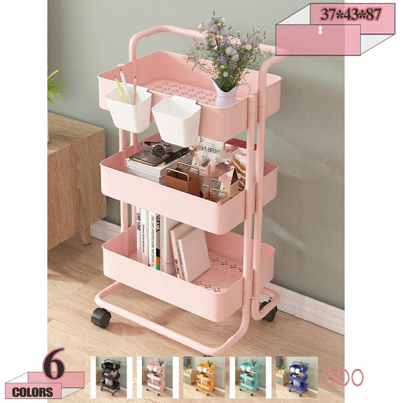 キッチンワゴン キャスター付き キッチン収納 ワゴン キッチンワゴン 台所 洗面所 寝室 収納カート お..