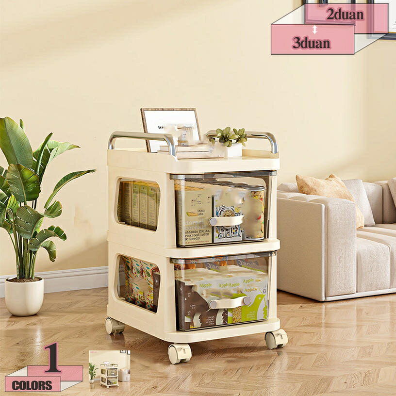 キッチンワゴン スリム ベビーワゴン キャスター付き バスケットトローリー キッチン収納 おしゃれ 収..