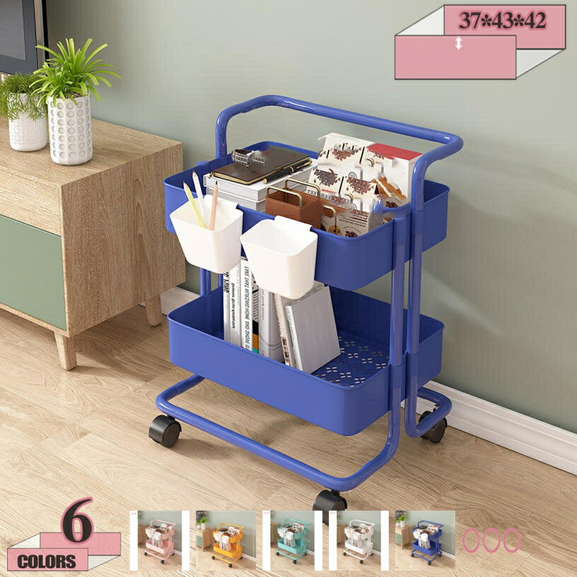 キッチンワゴン キャスター付き スリム すき間収納 収納ラック すきま収納 オープン ラック 台所 洗面..