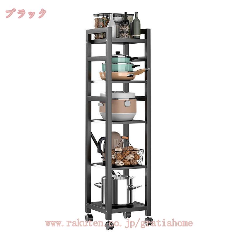 レンジラック レンジ台 おしゃれ キッチンラック キッチンボード 収納 引出し付き ...