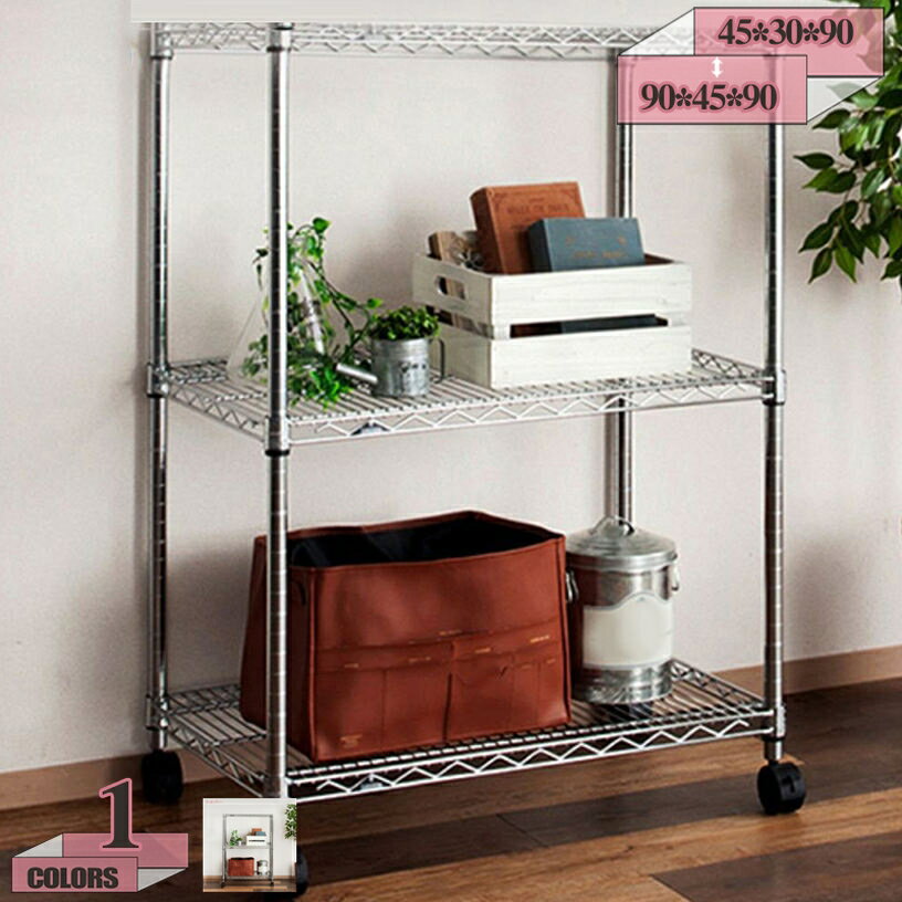 【クリックして他のサイズを選択してください】55*45*9090*30*9065*40*9075*35*9080*35*9060*45*9070*40*9075*30*9065*45*9090*35*9070*45*9080*40*9075*45*9090*40*9080*45*9075*40*9090*45*90メイン素材：スチールサイズ：3段*高さ90cm■サイズ・重量は測定誤差や個体差がある場合があります。■【簡単取り付け】取り出してすぐに使用でき、ネジ止めなどの組立は不要です。■【スリムなのに大容量！多用途で使えるワゴン】スリム設計ながら、収納力MAX。キッチン、リビング、オフィスなど様々なシーンで活躍する多用途ワゴンです。コンパクトなで場所を取らず、調味料、書類、小物類などを効率よく収納できます。■【キャスター付きで移動便利】移動、固定に便利なロック付きキャスター採用、360°自由に回転することもでき、方向を柔軟に変更しますので、清掃もやすくなります。平らでない表面でもぐらぐら揺れませんので安心に使えます。■【頑丈な金属素材】この収納ラックは頑丈で耐久性のあるのスチールで作られており、炭素鋼素材の表面はコーティングで覆い、縁も滑らかで、収納棚はサビとキズを防ぐことができます。特徴 サイズ：3段*高さ90cm 簡単な組み立て 工具不要の簡単な組み立てが可能です。パーツを差し込むだけで、短時間でしっかりとしたラックが完成します。初心者でも簡単に組み立てられるので、すぐに使用を開始できます。 頑丈で安定感のあるデザイン スチール素材を使用したこのスチールラックは、耐久性と安定性に優れています。重い物を載せても安心の設計で、長くお使いいただけます。 耐久性と耐錆性 耐錆加工が施されたスチール素材は、長期間の使用にも耐え、湿気の多い場所でも錆びにくい設計です。耐久性が高く、長く愛用できるラックです。 幅広い用途 キッチンや収納スペース、アトリエ、作業場などでの使用に適しており 収納ラックを使用することで、物をカテゴリごとに整理し、整然と収納することができます。例えば、本や衣類、文房具などを別々のスペースに収納することで、部屋をキレイに整えやすくなります。 ※ご注意 ※閲覧環境によって表示される画像の色味・発色が異なる場合があります。 ※サイズ・重量は測定誤差や個体差がある場合があります。 ※輸送時はマイナーな摩耗を引き起こす可能性があります。 キッチンラック ゴミ箱 レンジ台 収納 キッチン 棚 ラック 上 レンジラック キッチン棚 電子レンジ 炊飯器 キッチンカウンター スリム キッチン収納棚 幅70 ゴミ箱上ラック 電子レンジ置き棚 塵箱収納ラック スチールレンジ台 収納ラック 多目的収納ラック検索用の情報のみです。実際の製品情報は実物に基づいてご確認くださキッチンラック 幅60 120 4段 レンジ台 奥行30 ゴミ箱上 幅100 木製 幅80 スリム 幅50 幅40 引き出し付き スライド 収納 ゴミ箱付き 卓上 隙間収納 幅30 3段 炊飯器 調味料ラック キッチンラック 木製棚板 3段 キッチン スリム 卓上 スリム レンジ上 キャスター付き 棚 小型 おしゃれ ミニ キャスター 突っ張り 小さいキッチンベイカーラック 幅55 電子レンジ 炊飯器 ゴミ箱キッチンラック 炊飯器置き スリム キッチンラック ゴミ箱 レンジ台 収納 キッチン 棚 ラック 上 レンジラック キッチン棚キッチンラック シンク上 スリム 収納 棚の上 棚の中 棚 引き出し付き 幅27センチ ゴミ箱上 一人暮らし キャスター付き 木製 突っ張り 幅50 幅40 つっぱり式 ステンレス