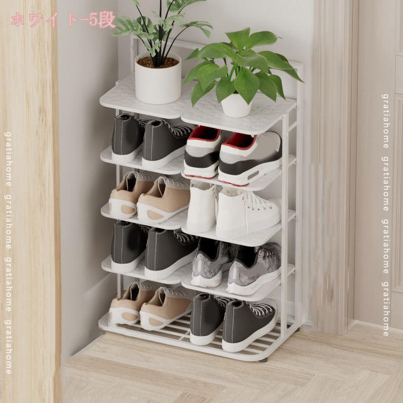 靴棚 コーナーシューズラック スリム 下駄箱 大容量 収納棚 靴収納 オープンシェル...