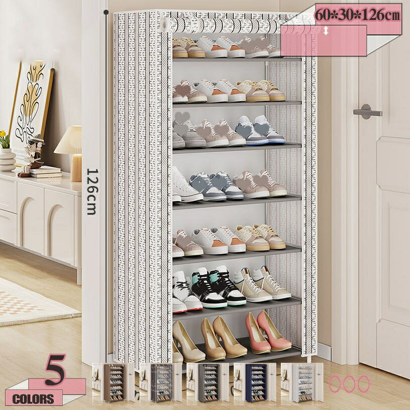 500円OFFクーポン 靴箱 下駄箱 防塵カバー 大容量 玄関収納 靴棚 シューズラック シューズ棚 おしゃれ スリム コンパクト 省スペース 整理 撥水 シューズボックス シューズ収納 靴収納 組み立て式 靴入れ 不織布 通気性 軽量 カビ対策 gratiahome