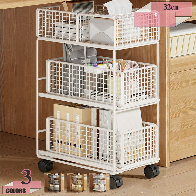 500円OFFクーポン デスク下 収納ワゴン 本棚 キャスター付き キッチンワゴン 隙間収納 移動可能 収納カ..