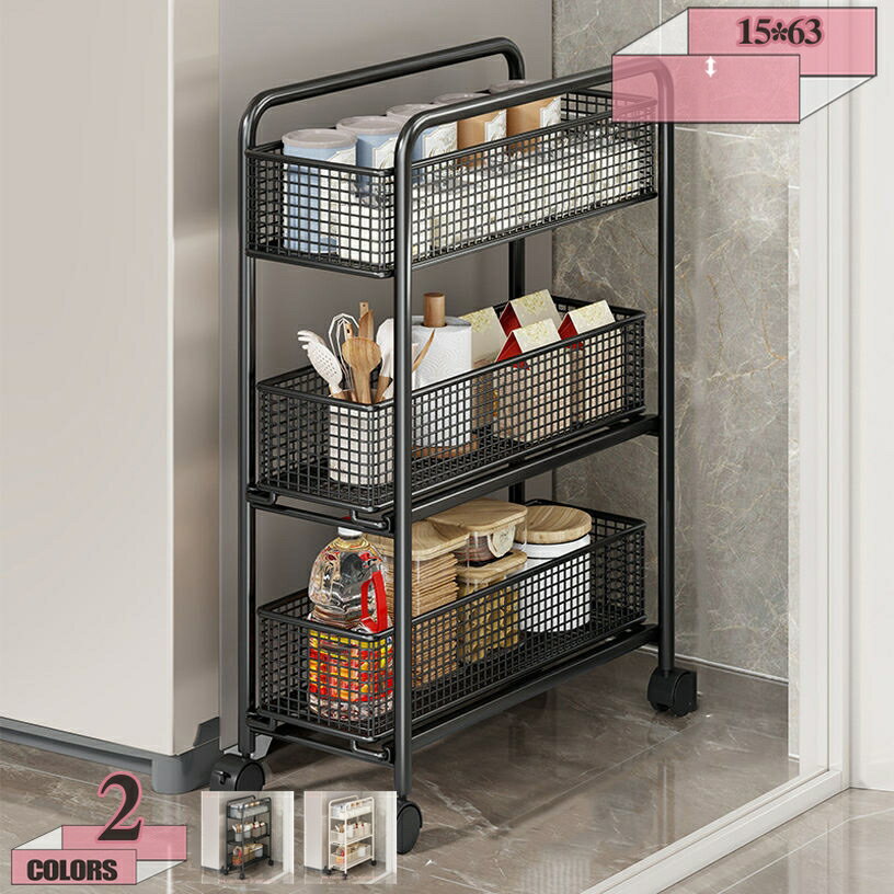500円OFFクーポン すき間 収納キャビネット キャスター付き キッチンワゴン 冷蔵庫横 スリムストッカー..