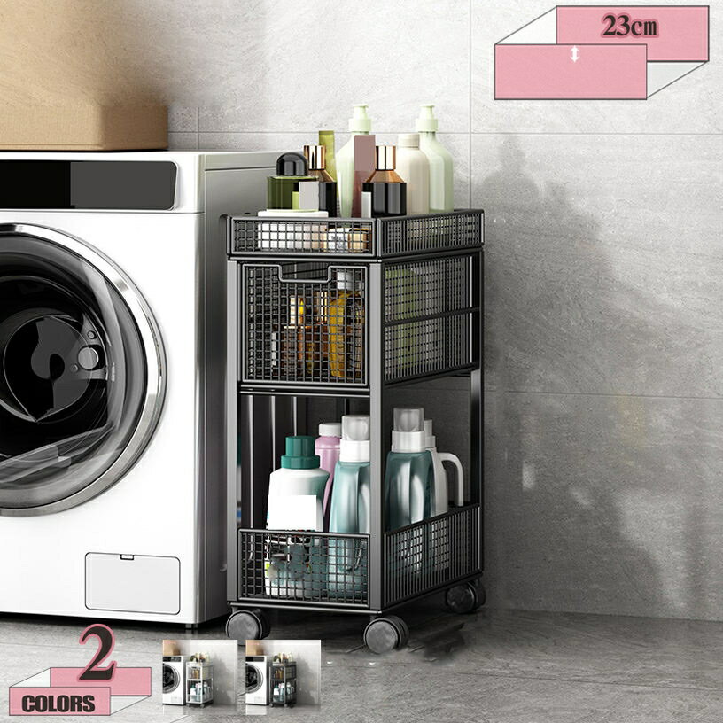 1000円OFFクーポン キャスター付きワゴン 調味料ラック すきま収納 隙間収納 キッチン収納 洗面所 台所..