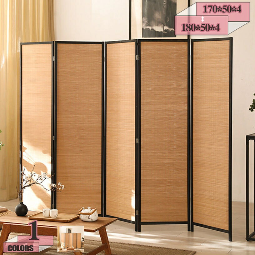 2000円OFFクーポン ついたて 間仕切り パーテーション 木 自立 目隠し シンプル 衝立 おしゃれ パーティション スクリーン 折りたたみ 木製パーテーシ...