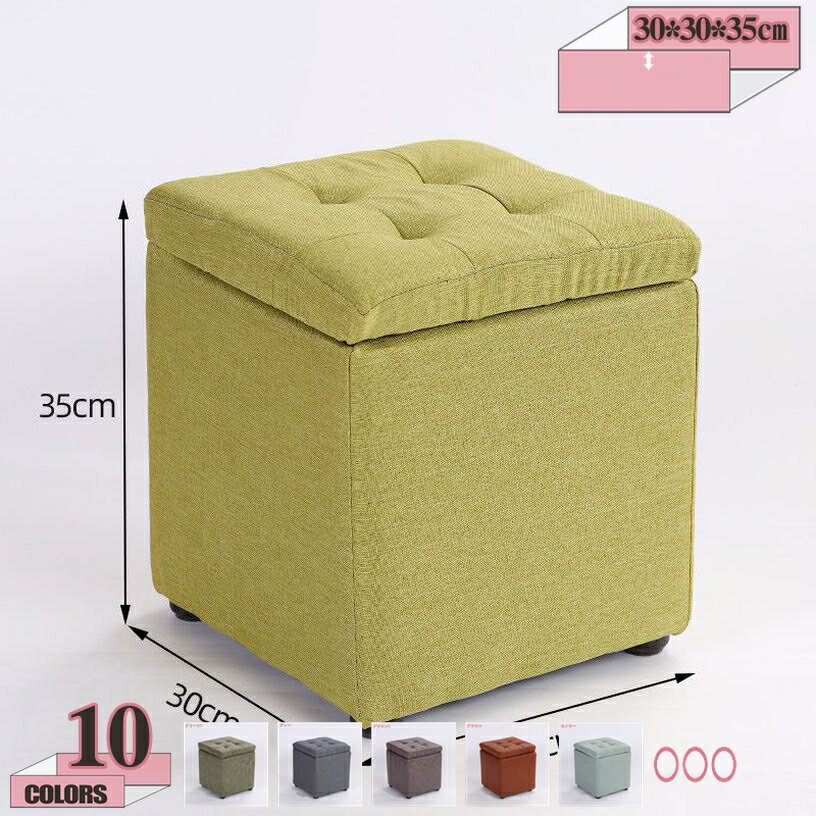 スツール 収納 収納スツール ふた付き 蓋付き おしゃれ 足置き オットマン 座れる 椅子 チェア 玄関 収納ボックス フタ付き おしゃれ イス 足置き台 収納ベンチ 踏み台 収納箱 収納BOX ボックススツール BOXスツール おしゃれ gratiahome(3.0)