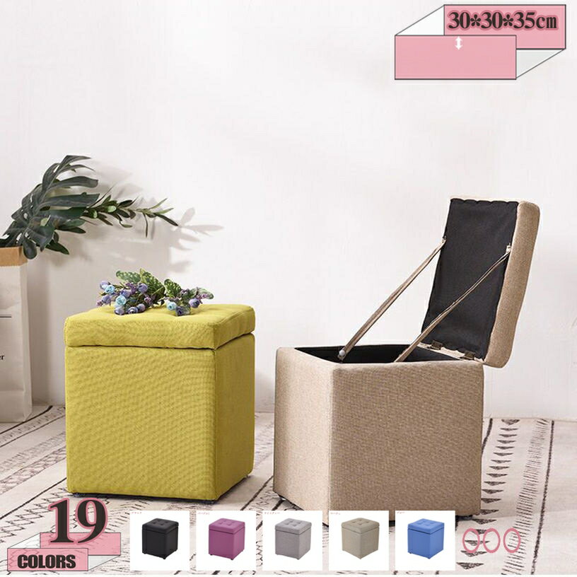 Stools - 1000円OFFクーポン スツール 収納 レザー 脚付き 取り外し 座れる ベンチ 椅子 収納スツール レザー調 収納ボックス フタ付き おしゃれ 足置き台 オットマン 収納ベンチ 脚付き収納スツール 足置き ボックススツール ワイド ボックス ファブリック 北欧 gratiahome
