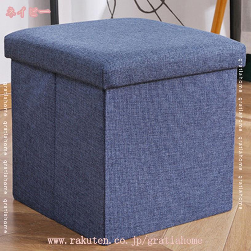 300円OFFクーポン 収納スツール 収納ボックス 正方形 フタ付き 折りたたみ オットマン 収納BOX ボックススツール 収納 スツール ベンチ BOXスツール ベンチ 蓋付き 椅子 収納箱 スツール 収納 コンパクト 北欧 おしゃれ 折りたたみ 収納スツール gratiahome [2]